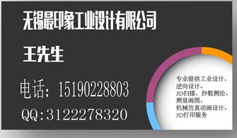 無(wú)錫專(zhuān)業(yè)醫(yī)療設(shè)備器械外觀(guān)設(shè)計(jì)與結(jié)構(gòu)三維造型CAD圖紙服務(wù)