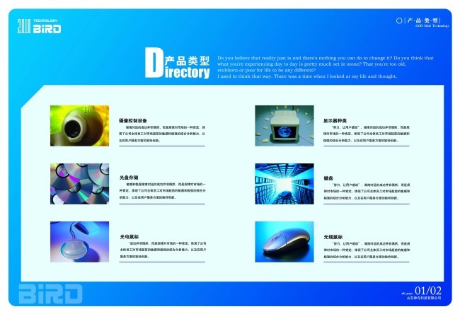 畫冊(cè)科技 專業(yè)設(shè)計(jì)服務(wù)賦能企業(yè)視覺(jué)營(yíng)銷